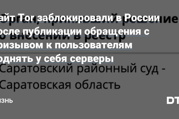 Кракен как зайти через тор браузер