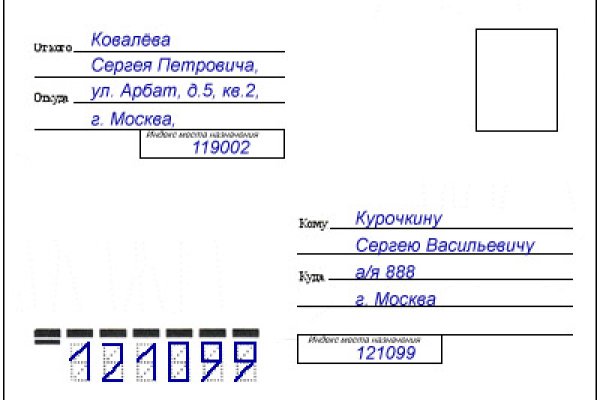 Кракен заблокировали