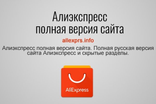 Рабочее зеркало кракен