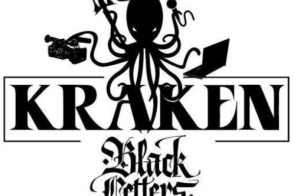 Kraken 4