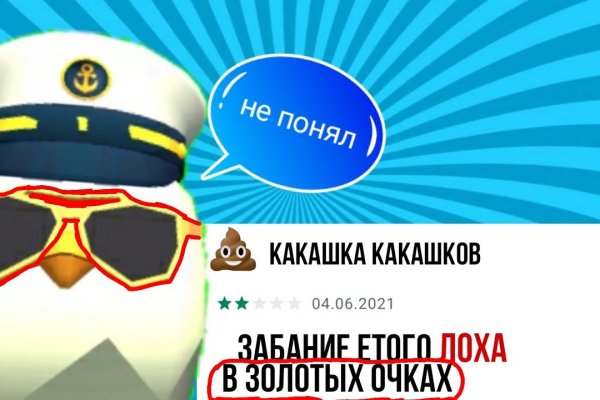 Кракен маркетплейс что там