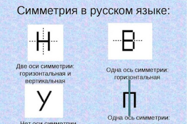 Кракен ссылка даркнет