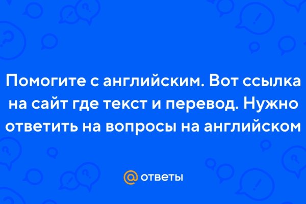 Почему сегодня не работает площадка кракен