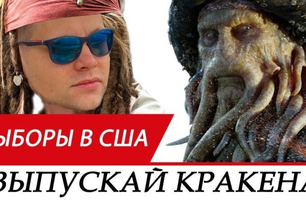 Кракен ссылка 2web krakendark link