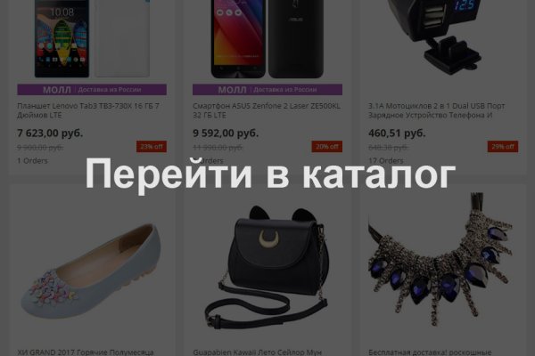 Каталог сайтов даркнет