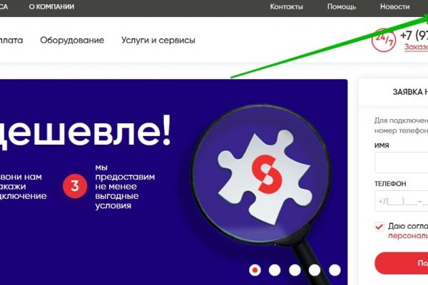 Кракен сайт kr2web in зеркало рабочее