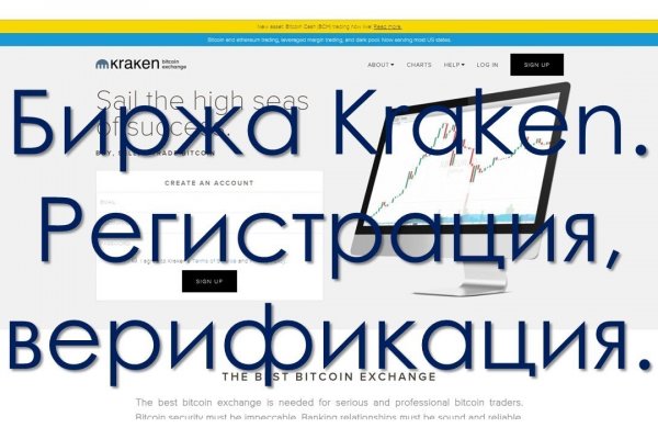 Как восстановить аккаунт на кракене