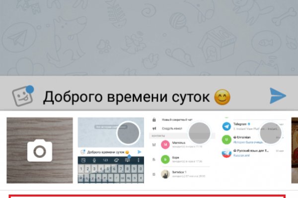 Ссылка на кракен kr2link co