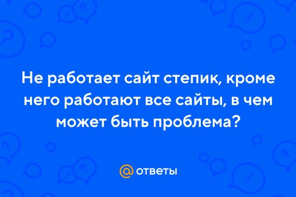 Кракен что продается