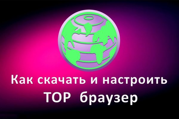 Кракен сайт вход kraken torion