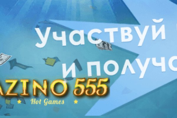Кракен онион тор
