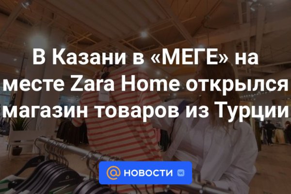 Кракен это даркнет маркетплейс