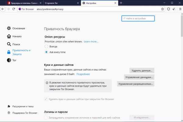 Как зайти на кракен через тор